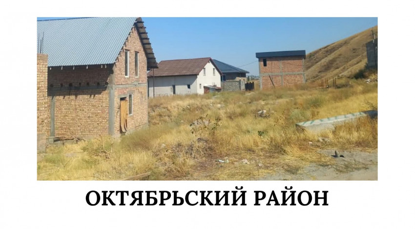 Бишкекте жер тилкелерин мыйзамсыз басып алуунун алдын алуу боюнча рейддер уланууда