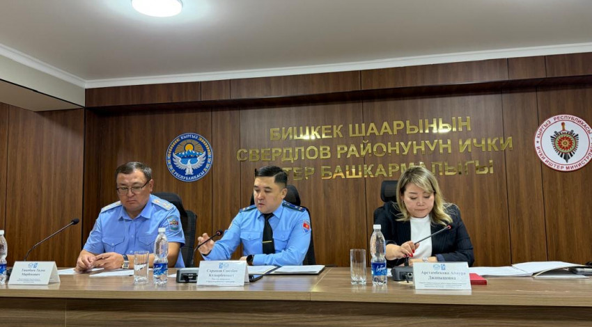 Свердлов районунда балдардын коопсуздугу боюнча маселелер талкууланды