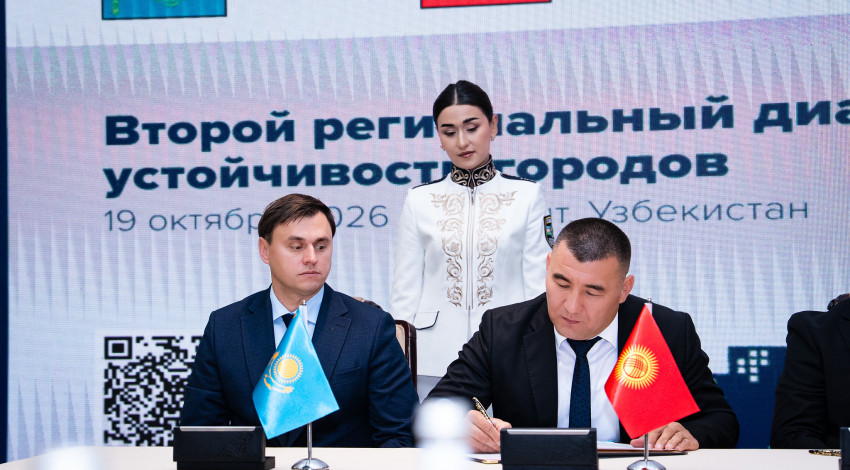 Бишкек туруктуу шаарлар үчүн Борбор Азия коалициясына кошулду