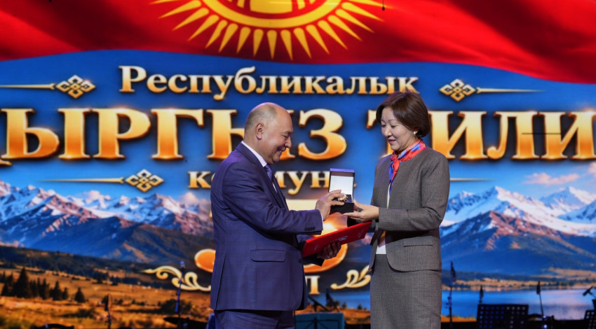 Бишкекте «Кыргыз тили» коомунун 35 жылдыгы белгиленди
