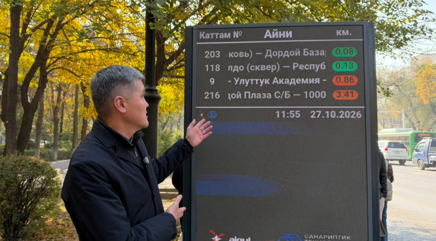 Борбор калаада жаңы заманбап аялдамалар орнотулууда